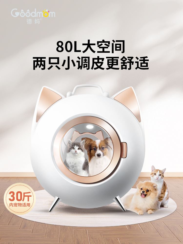 80L金色猫猫款